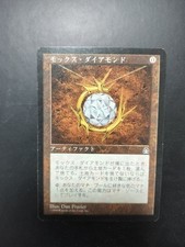 Mox Diamond Edizione Giappone