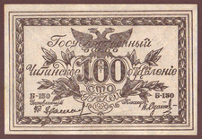 Russia  Siberia CHITA  Ataman