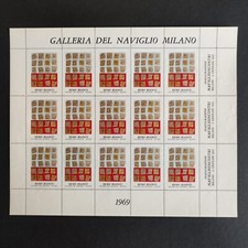 Remo Bianco, Foglio intero di Francobolli, 1969