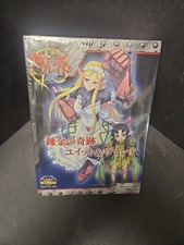 Revoltech Queens Blade