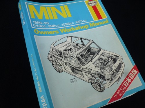 Japanese edition mini - edition!,
