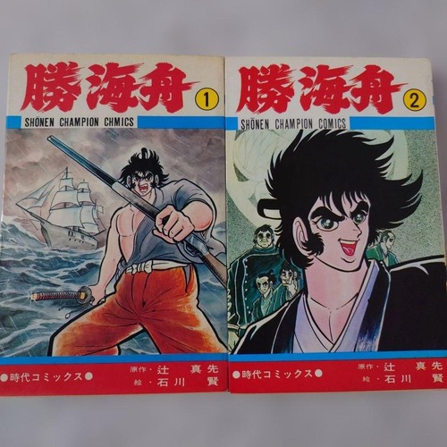 Ken ishikawa kaishu katsu - kaishu,