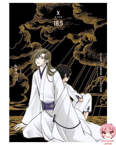 Clamp premium collection - clamp,