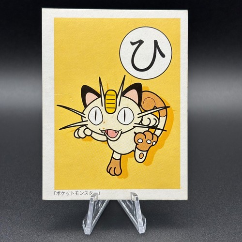 Meowth pokémon carta gioco - meowth,