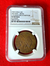 1920 CINA 20 CASH HO NAN