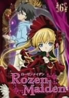 [DVD] Rozen Maiden 6 [Dvd]_