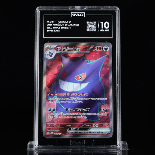 2024 pokemon giapponese - pokemon,
