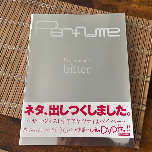 Rare limited edition perfume - limited,