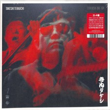 Takeshi Terauchi / ELEKI BUSHI 1966-1974 (LP) / 180g / 180GKINGLP01 / LP