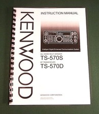 Kenwood TS-570S / TS-570D