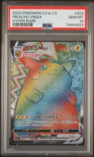 Pokemon tcg chinese pikachu - s-chinese,