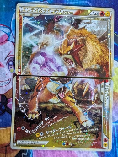 Entei raikou legend - entei,