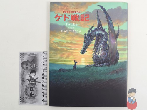 Artbook studio ghibli - studio, tales
