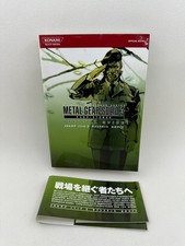 Metal Gear Solid 3 Subsistence