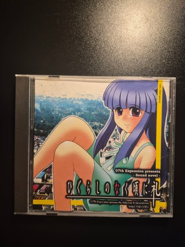 Higurashi naku koro - no,