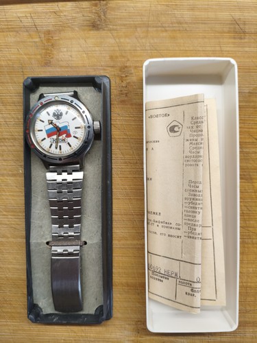 Vostok amphibia 1992 - amphibia,