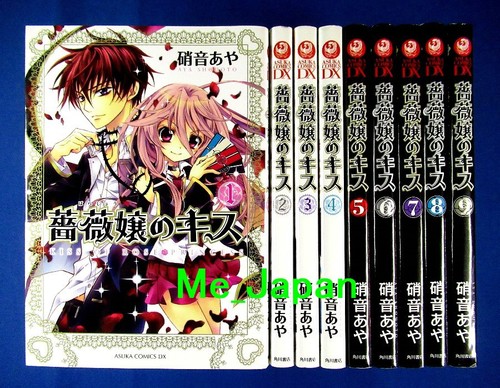 Kiss rose princess 9 - rose, 1-9