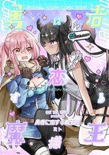 FullColor Yuri Manga Demon