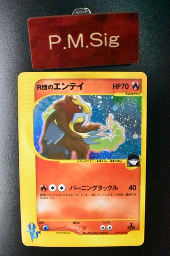 Carta pokemon rocket entei - carta, rocket's