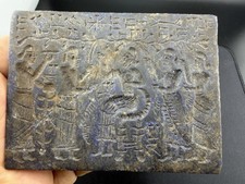 Antica incisione del Vicino