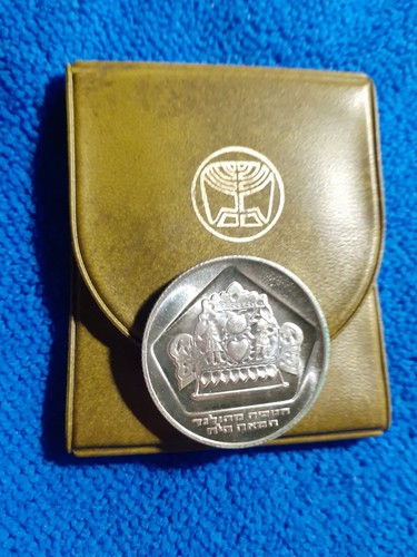 Israel israele lirot 1975 - 10,