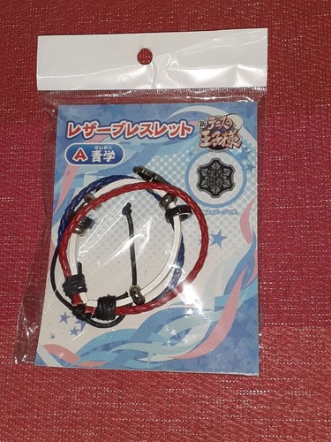 Bracciale pelle principe - bracciale,