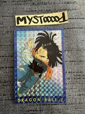 Carte dragon ball 101 c17 - dragon,