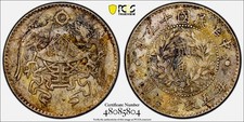 20 Centesimi 15Y (1926)