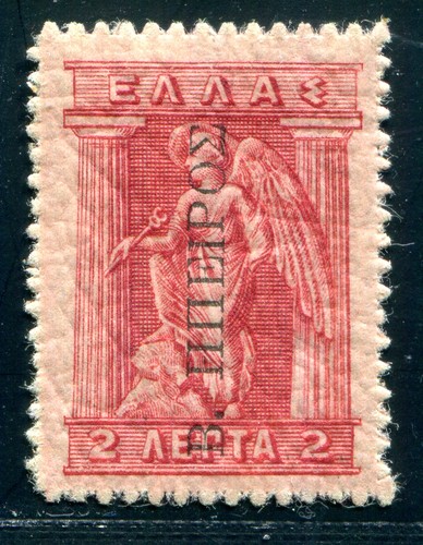 Epirus 1915 a29 - epirus,