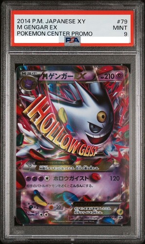 Psa gengar 079 xy - psa, ex