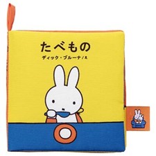 Dick Bruna Baby Book Tema