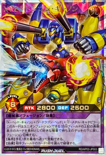 Ap03 jp003 yugioh - -,