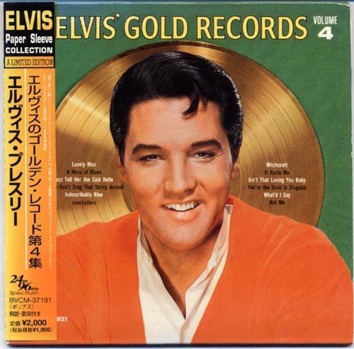 Elvis presley gold - gold, 4