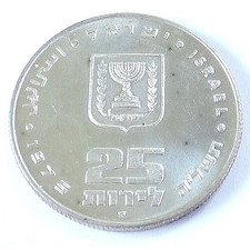 Lirot argento 1975 - lirot,,