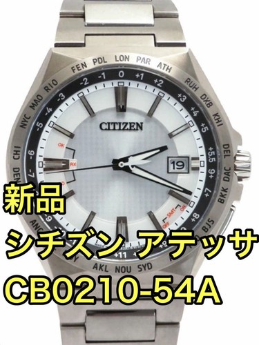 Nuovo citizen attesa eco - eco, drive