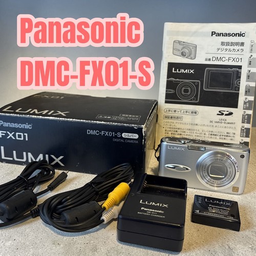 Panasonic lumix dmc fx01 - panasonic,