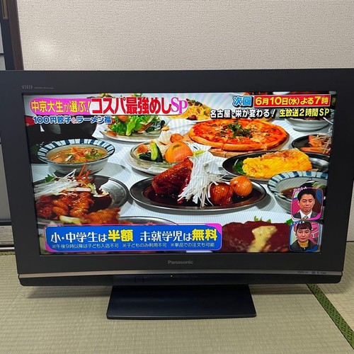 Panasonic viera 32lx80 h - tv,