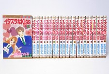 Itazura kiss vol 23 - itazura,
