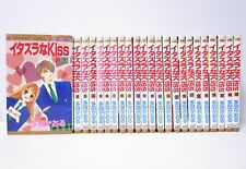 Itazura na Kiss Vol.1-23 Set