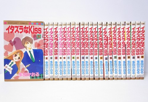 Itazura kiss vol - itazura, set
