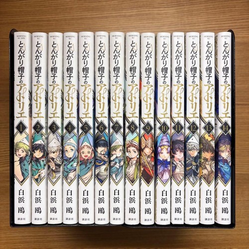 Witch hat atelier - atelier, vol.1-15