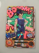 Carte Super Dragon Ball Heroes
