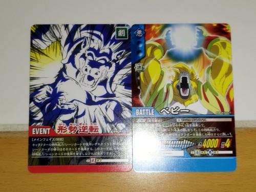 Lot cartes dragon ball - dragon,
