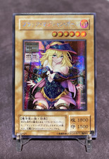 Dark Magician Girl - Yugioh