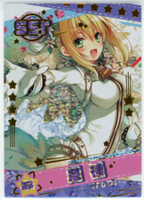 ❤️NERO CLAUDIUS Goddess
