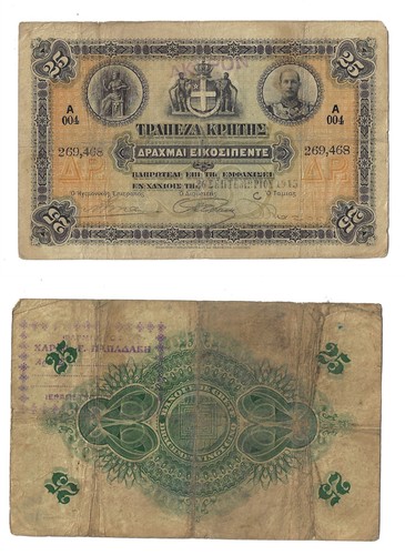 Banconota dracmai 1915 - banconota,