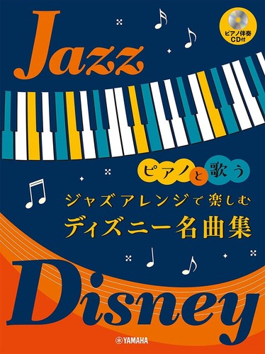 Enjoy disney classic songs - disney's,