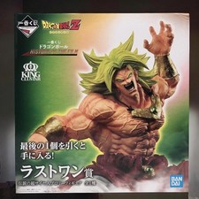 Banpresto Dragon Ball STORIA