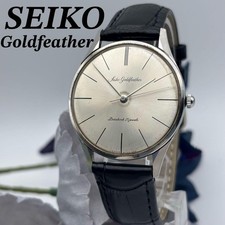 Orologio Seiko Goldfeather