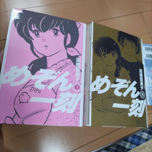 Maison ikkoku nuova - ikkoku,